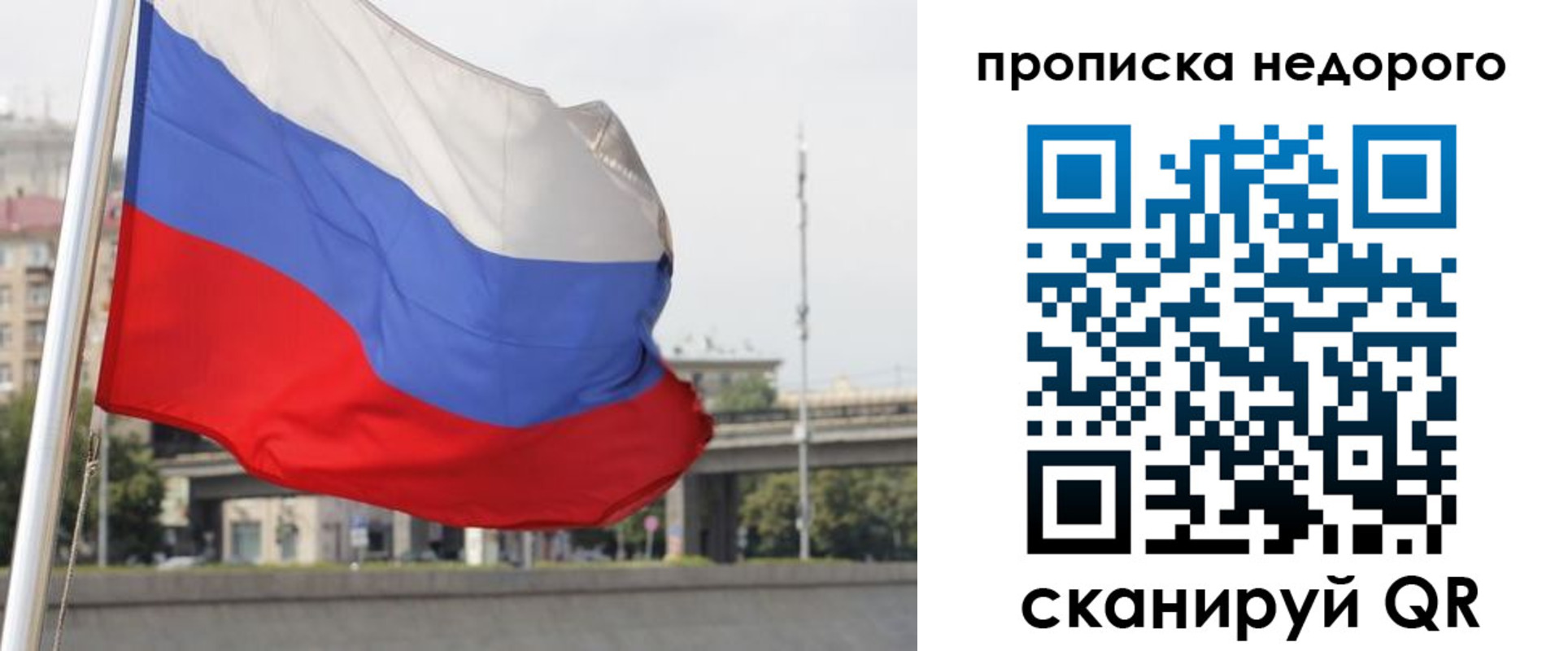 форма 3 в Реже