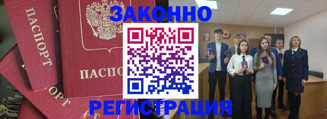 найти адрес прописки в Реже
